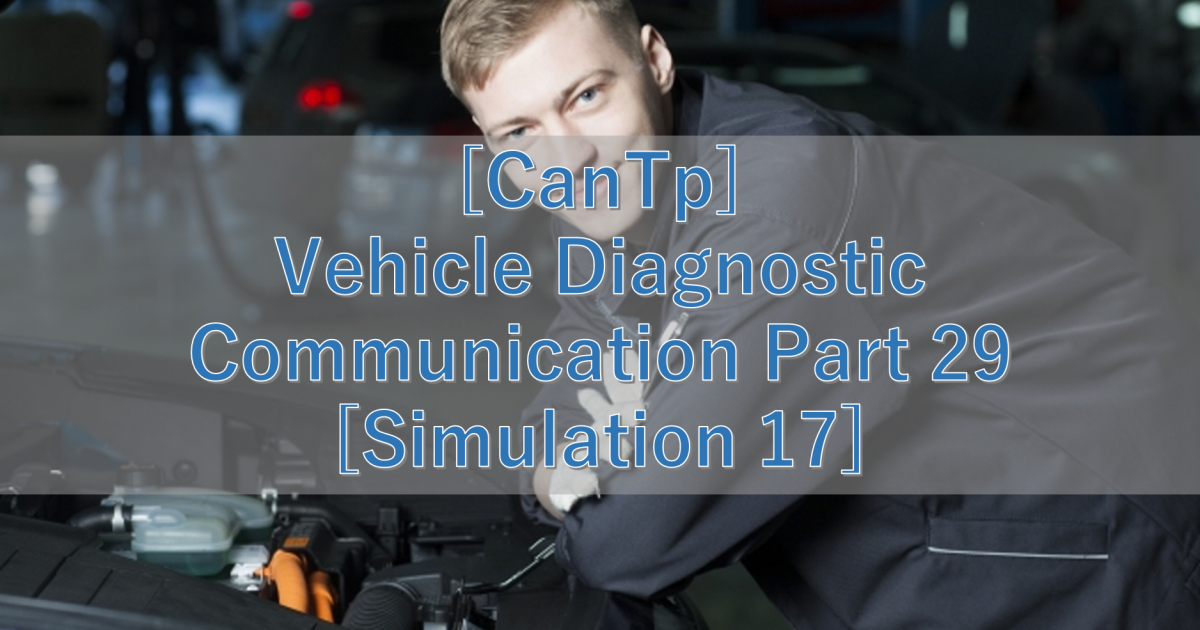 [CanTp] Vehicle Diagnostic Communication Part 29 [Simulation 17]