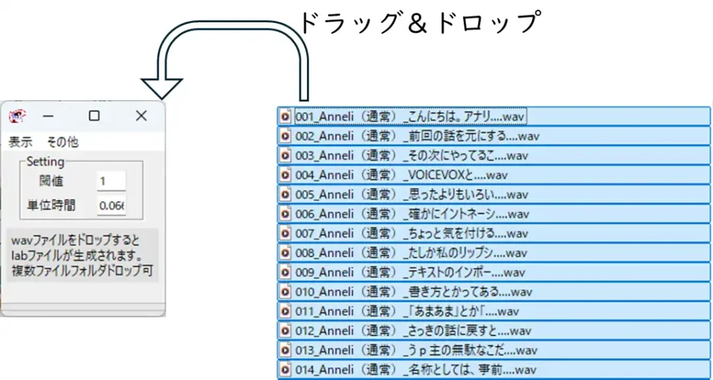 wav2lab